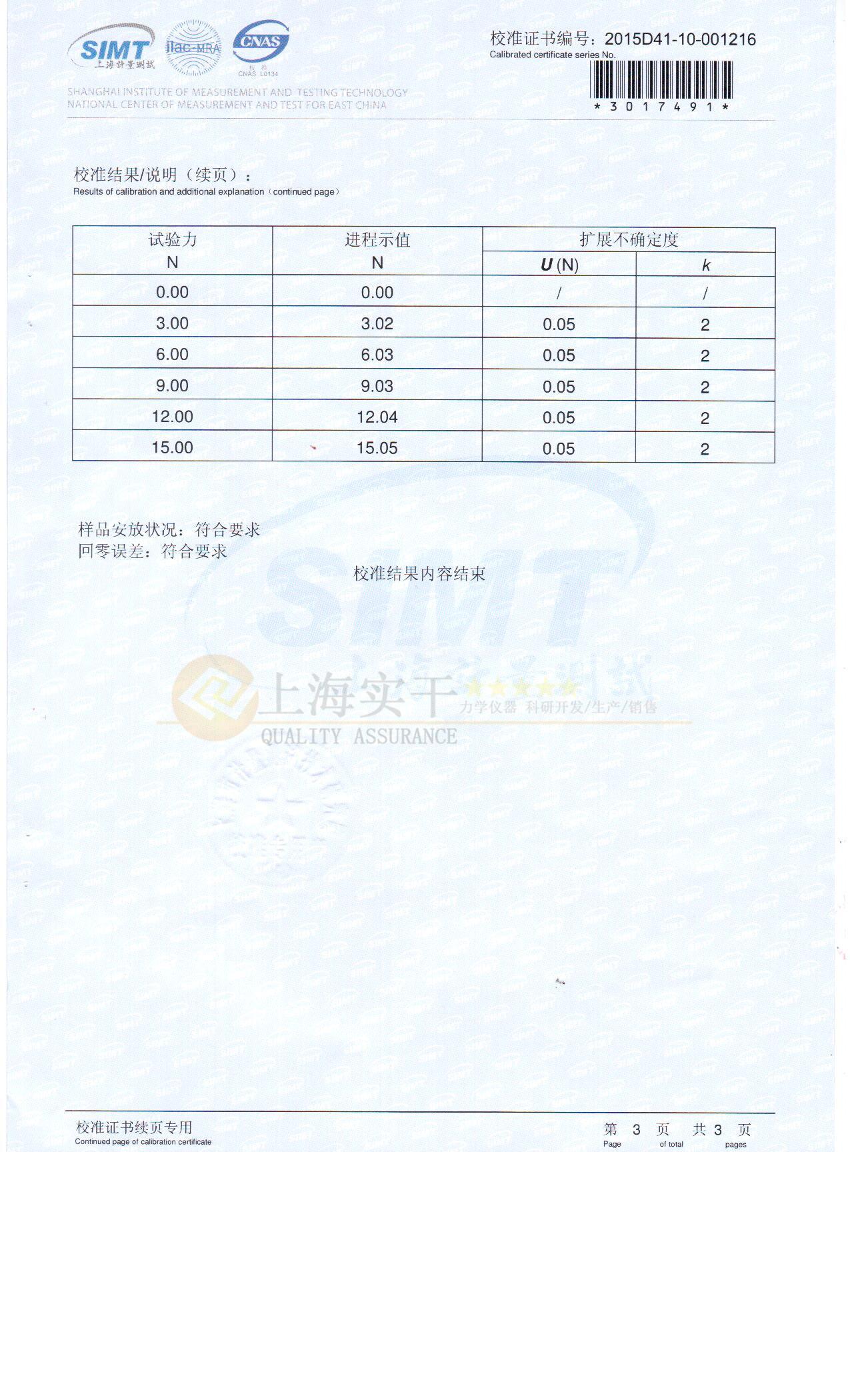 实时显示百分表数显量仪测力计