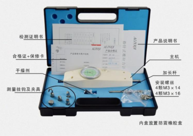 表盘推拉力弹簧测力计