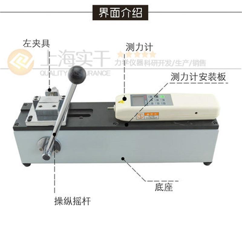 指针表端子拉力测试仪