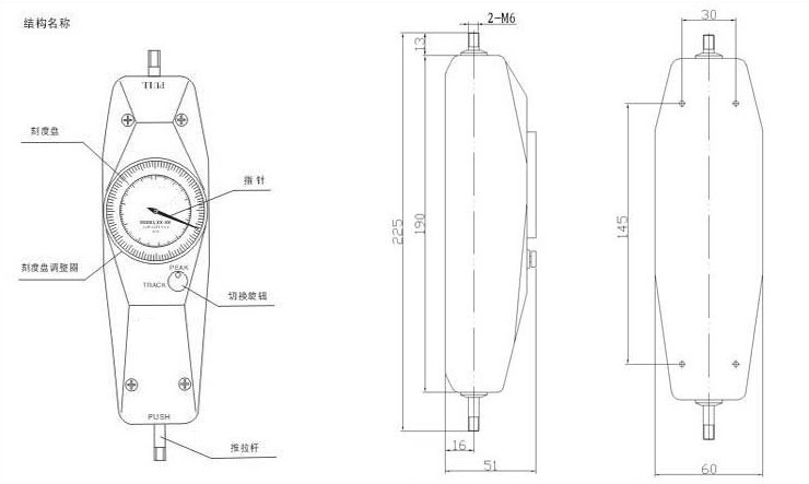 表盘拉力计